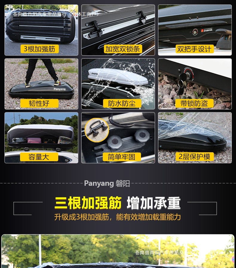 Ultra-thin roof box, car travel luggage, large capacity, universal for SUVs, genuine product for car roofs