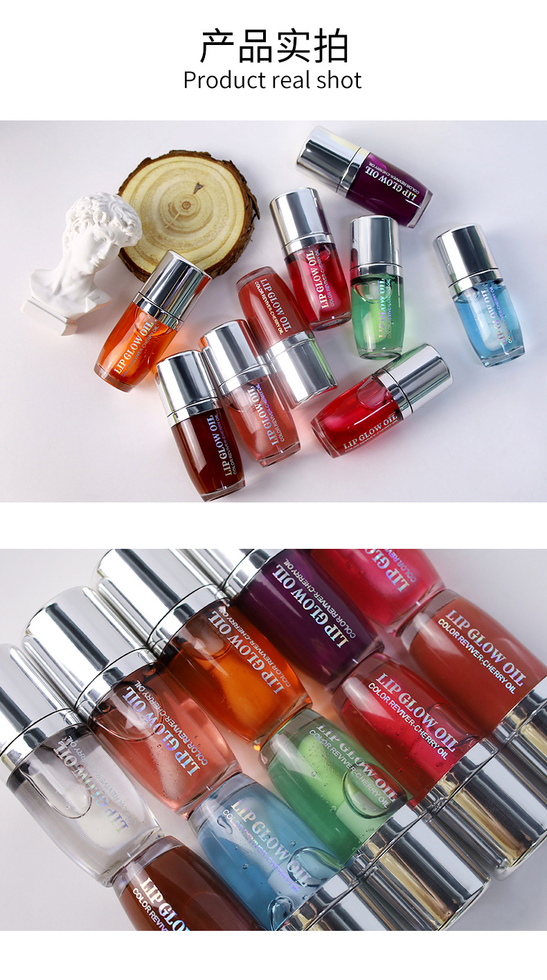VIBELY Cross-border Water Light Glass Lip Oil Moisturizes, hydrates, brightening and transparent Lip Gloss Dudu Lip Gloss reduces lip lines undefined