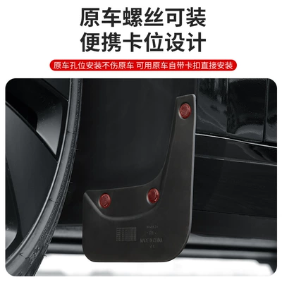 rear tire Fender protective essential – Mudguard