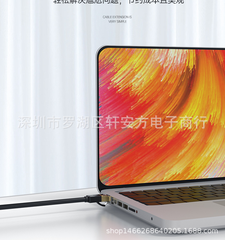 网线借口-详情页-恢复的_07.png