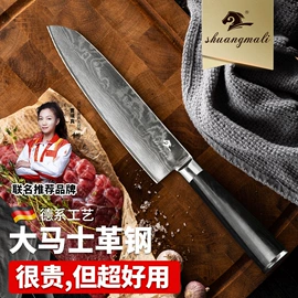 刀具套装;不锈钢厨用刀;家用菜刀