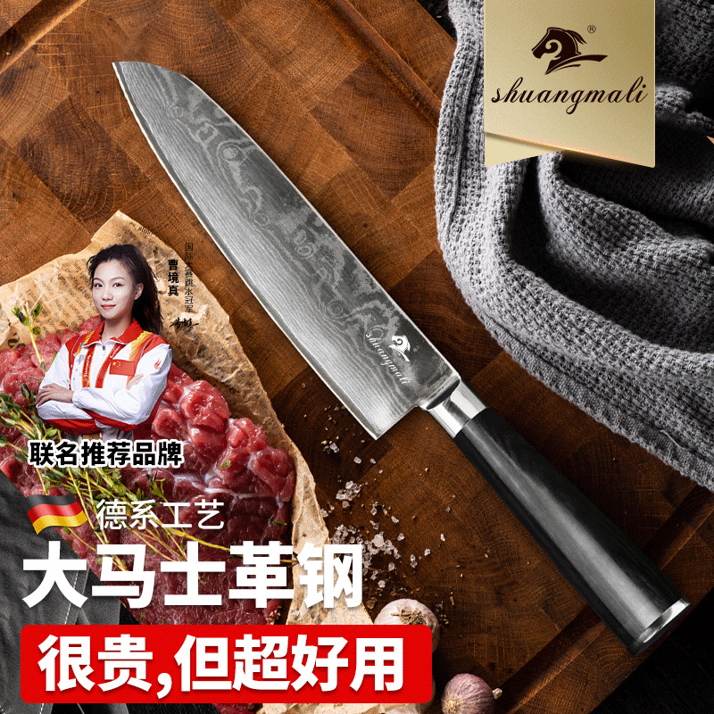 Cuchillo de chef de acero de Damasco de 8 pulgadas, cuchillo de cocina con mango de acero inoxidable, cuchillo para cortar carne, envío transfronterizo para uso doméstico