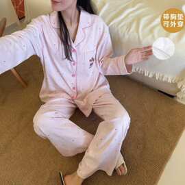 带胸垫睡衣女春秋季纯棉甜美风长袖长裤可外穿家居服秋冬款套装