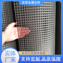 定制电焊网不锈钢建筑抹灰钢丝网外墙保温批荡挂网镀锌耐用铁丝网