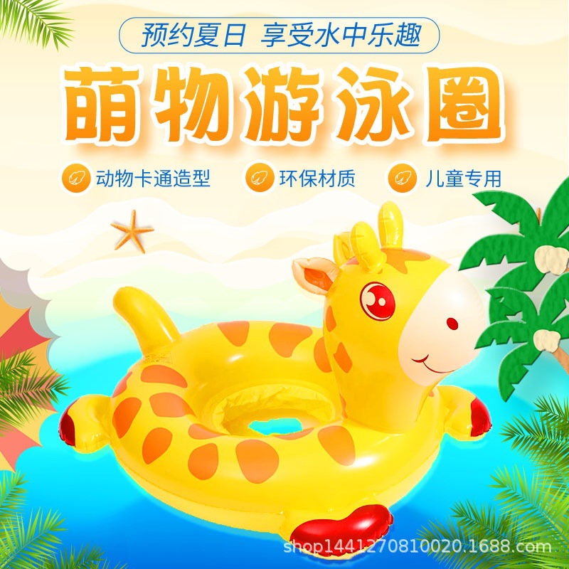 Children's Cute and Colorful Cartoon Thickened Buoyancy Swimming Trunks for Water Play