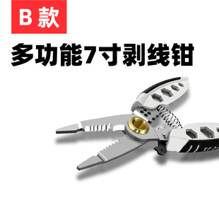 Multifunctional 7-inch wire stripper stainless steel wire cutting wire stripping wire winding wire pressing wire splitting wire cutting wire cutting tool pliers