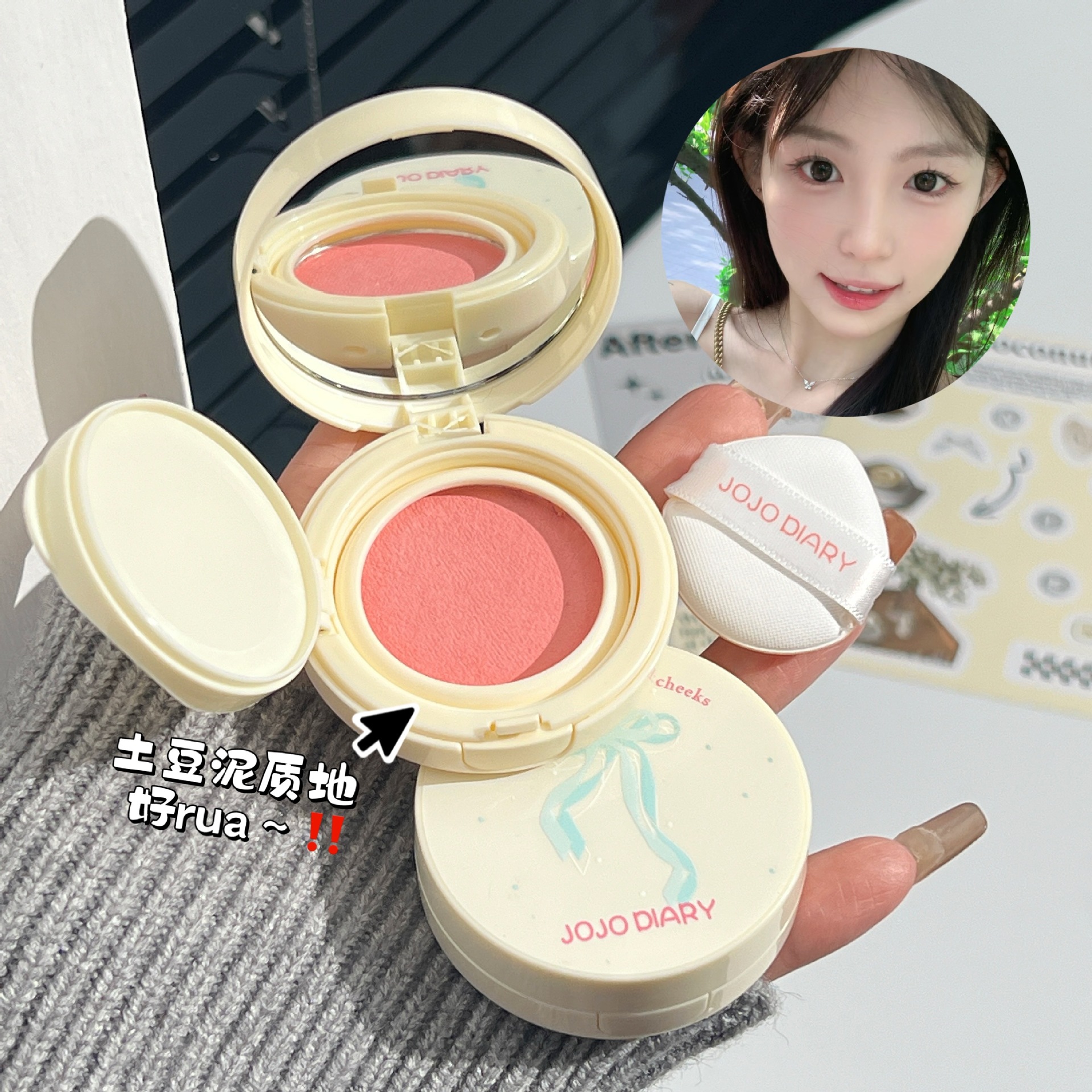 Diario de menta arco blush suave niebla sensación de atmósfera dulce tierna no es fácil de descolorar almohadilla blush