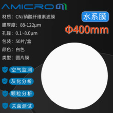 400mm�����w�S�؞VĤCN΢�מVĤ�w�՚�O�y���z�y �Hˮ�Է���Ĥ