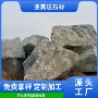 山东不规则铺地灰黑黄锈石