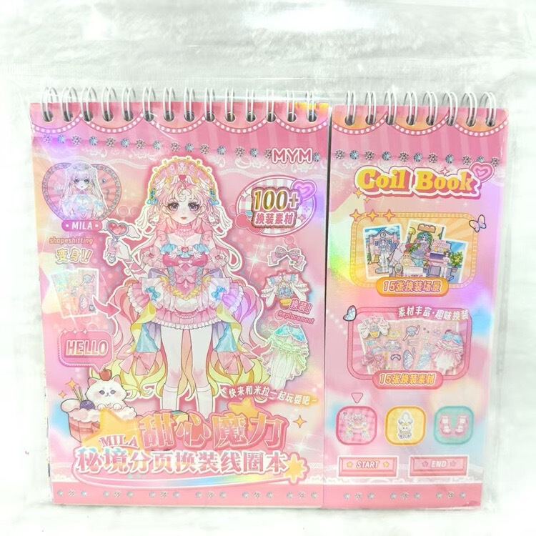 木月鸣可露露魔法世界换装贴纸本公主换装贴画女孩玩具儿童粘贴画|undefined
