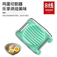 Slicer Egg Divider Slicer Peeler Egg Peeler Tool Versatile Egg Divider Egg Peeler Home Tool