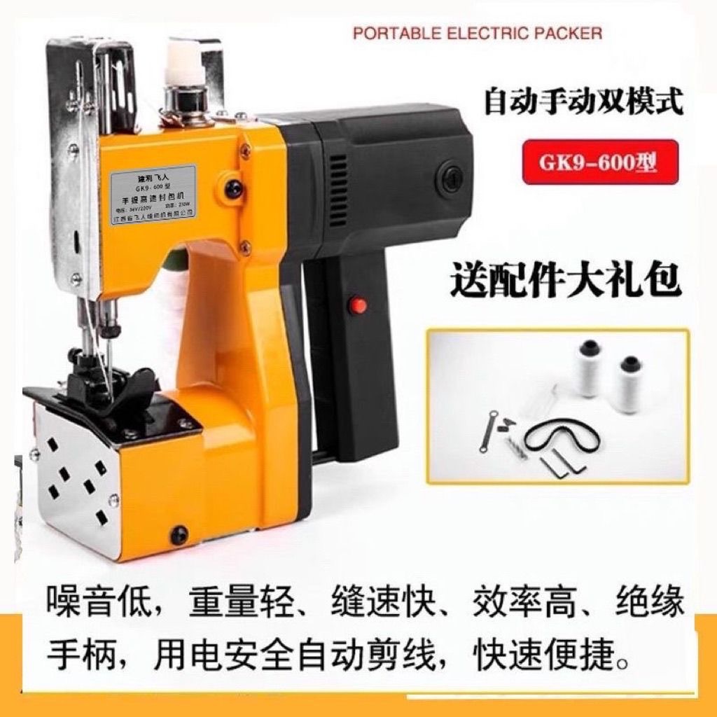 모델 600 플러그인 모델의 무게는 2.9KG입니다.