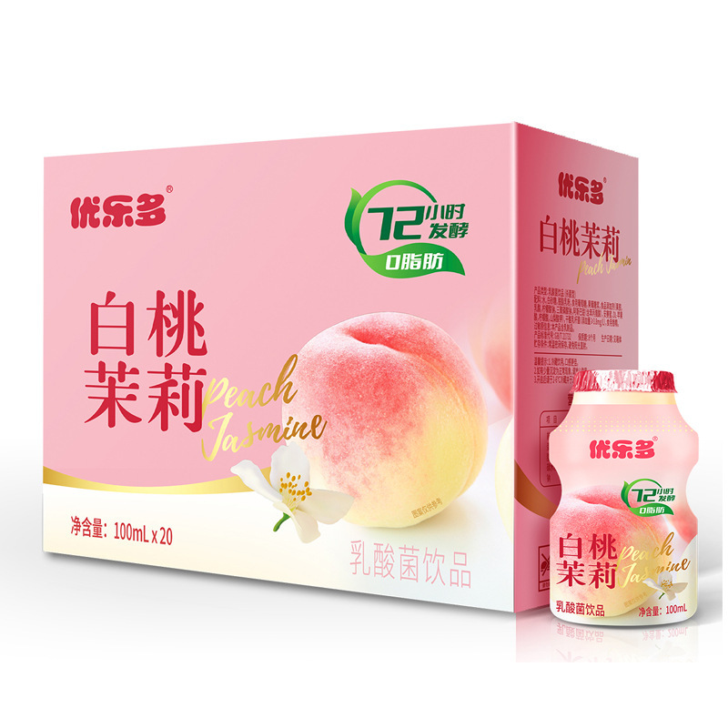 【0脂肪】優楽多乳酸菌100ml * 20本 (新日付) 発酵脱脂添加甘酸っぱい|undefined