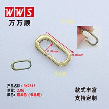 FK2513mm��ɫ���ɿ� �E�A���LO�� ��β��  �ֹ����Ʒ�������