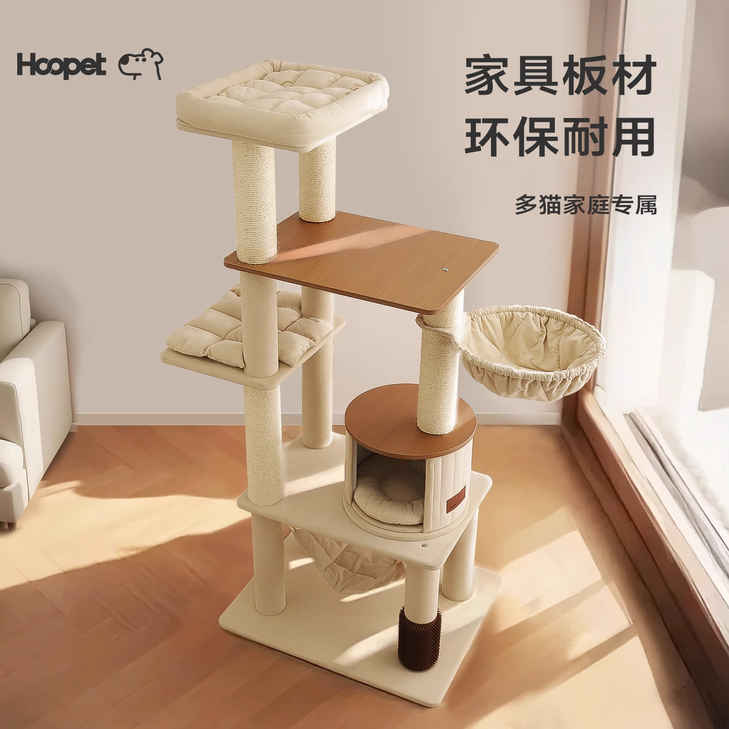 Marco de escalada para gatos Hoopet, nido para gatos domésticos, tabla de agarre para gatos integrada, marco de escalada para gatos de árbol grande universal de cuatro estaciones
