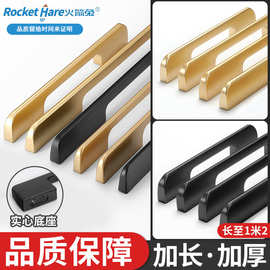 加长衣柜简约现代铝拉手橱柜门拉手批发衣橱柜子把手柜门耐用抽屉