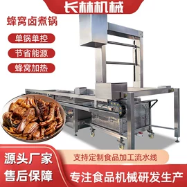 肉品加工设备;屠宰初加工;商用多士炉