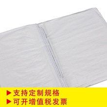 防雨布加厚塑料防水防水布白色货车布三防覆膜防晒户外pe编织篷布