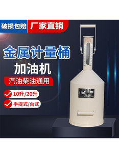 ����Ӌ��Ͱ20��10���߾��Ȝy��Ͱ����վ����Ӌ����̼䓲��P���Ͱ