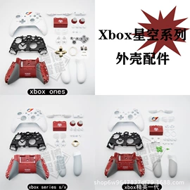 游戏机配件;其他数码配件;游戏手柄