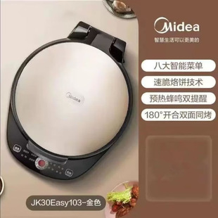 ����JK30Easy103���K���ÑҸ��p��ӟ�忾�C���մ��C