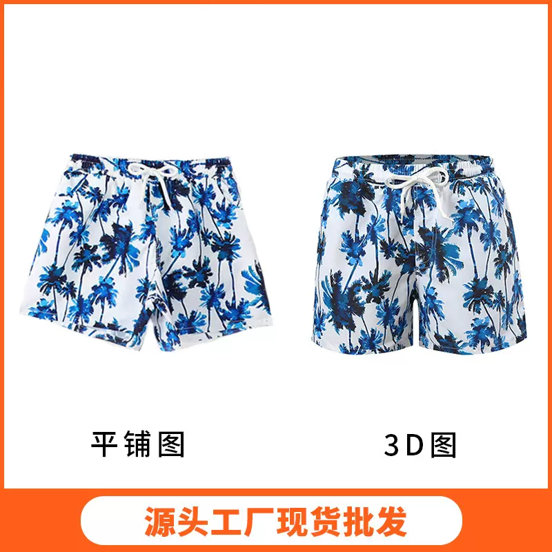 兴城泳装儿童泳衣男童泳裤沙滩裤泳衣男童儿童泳装儿童泳衣男孩子
