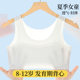 Girls' Underwear 6-16 Years Old Developmental Children Summer Silk Traceless Underwear Student Anti-bump Breathable Thin Women