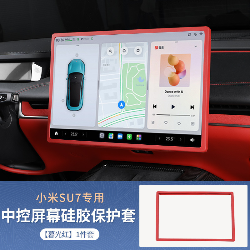 Xiaomi SU7 中央制御ウォーターコースター su7 収納ボックスシリコンカップホルダー車のインテリアアクセサリー修正に適しています|undefined