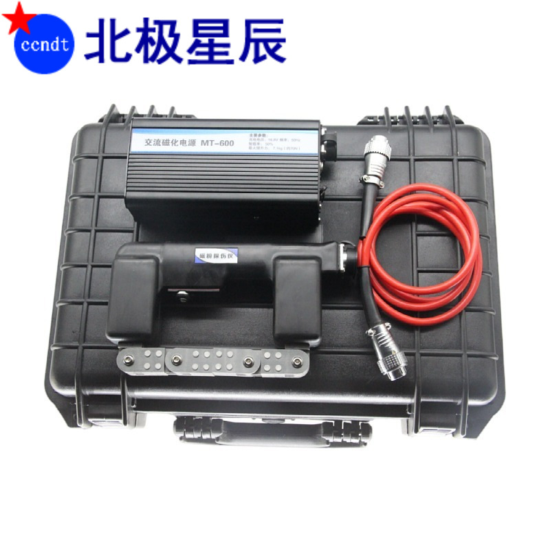 BSN-A2/A2L磁粉探伤仪 符合JB/T7411-2012 电磁轭探伤仪技术条件