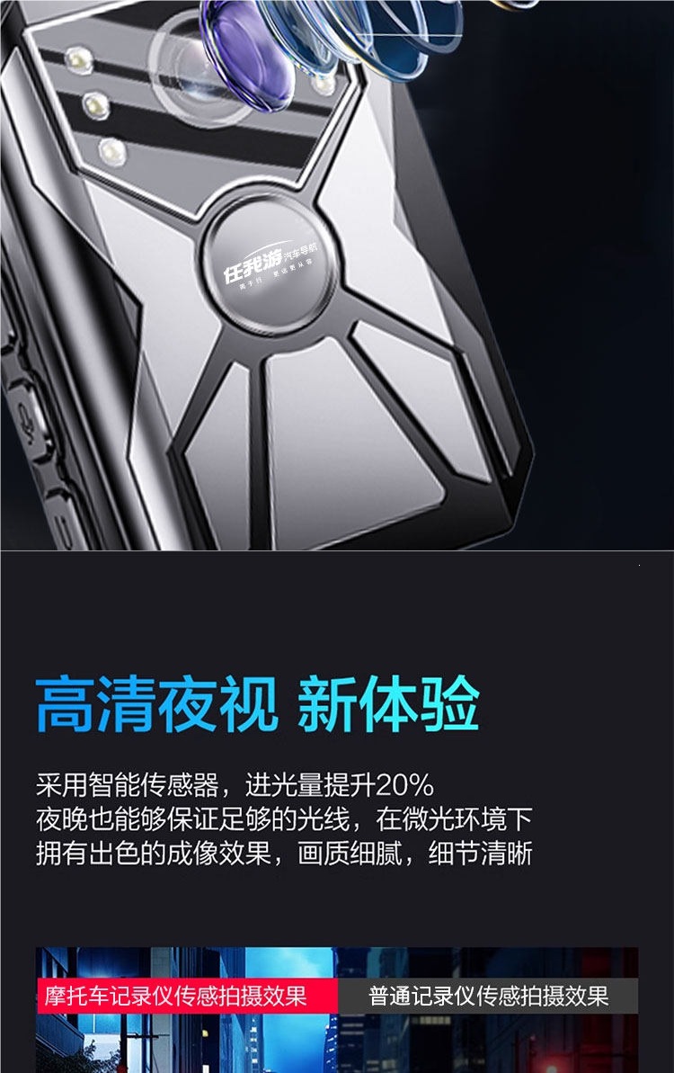 Motorcycle and electric vehicle riding dashcam, sports camera, waterproof, anti-shake, no wiring required, ultra-long battery life, night vision