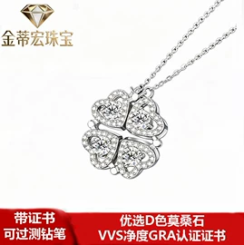 戒指;项链;莫桑钻
