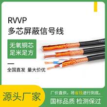 RVVPξrvvp3о4оrvvpܛo׾|~ͨӍ̖