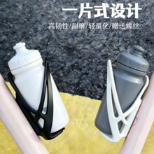 自行车山地车免打孔水壶架山地车水瓶支架单车水杯架骑行装备配件