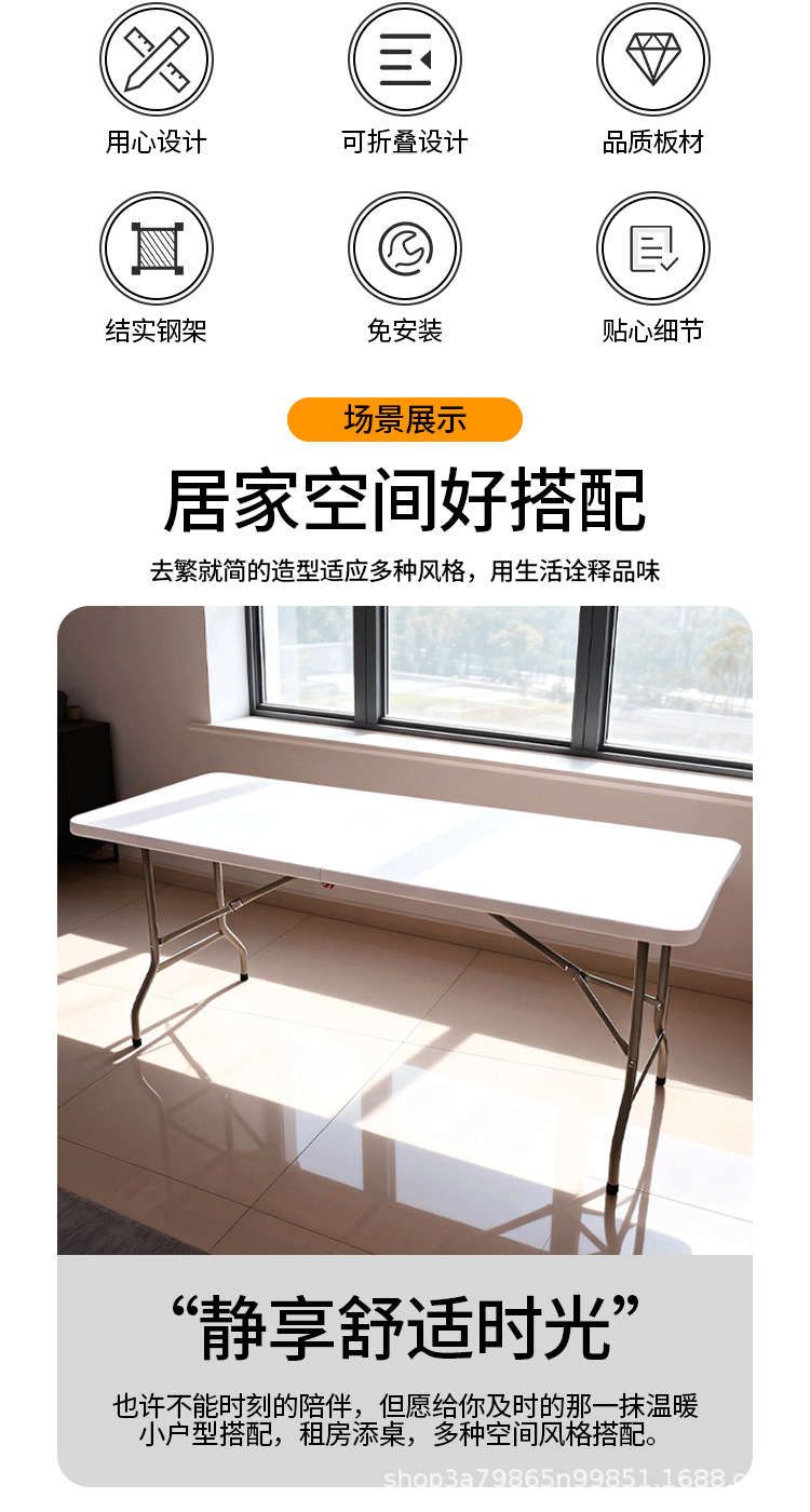 详情页_02.png