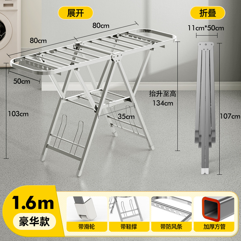 床置きハンガー折りたたみ寝室ベランダ干し布団折りたたみ掛け家庭用干し布団ステンレス製翼型ハンガー|undefined