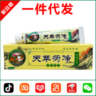 ���ͺɃ��ݱ��־����15g��Ʒ֥ܽ���Ƀ��������  0045