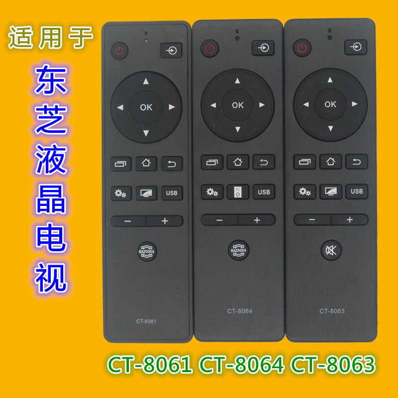 For Toshiba LCD TV remote control CT-8061 CT-8063 CT-8064 43/50/55U6500C