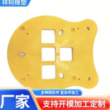 尼龙塑料配件文玩工装制品刷桃核机配件来图来样定做产品模具定制