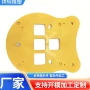 定做定制塑料尼龙模具