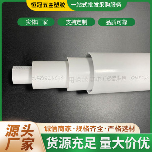�S�Ҷ��� PVC�����ܶ�Ҏ��늹��׹ܹ����ý^��늾�����ȼ�^���ܹ�