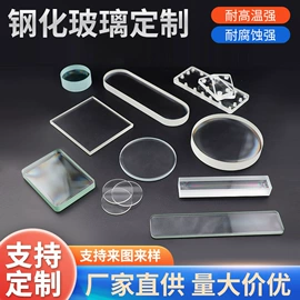 原片玻璃;特种玻璃;深加工玻璃