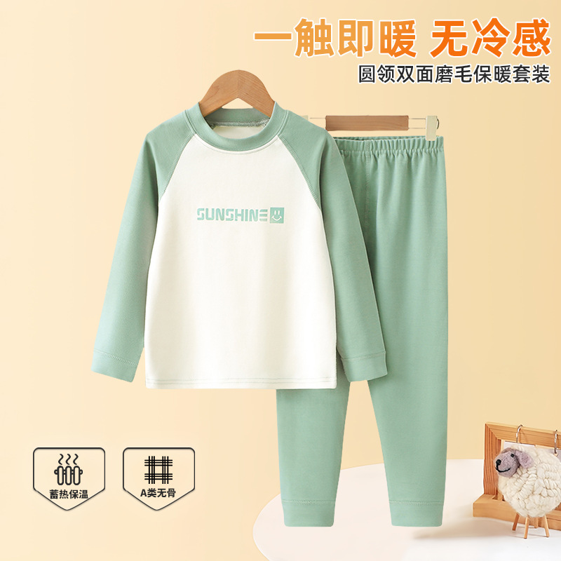 2025新款儿童秋冬舒绒保暖套装中大童加厚秋衣秋裤中领打底内衣裤|undefined