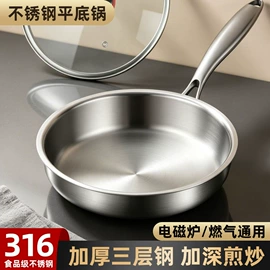 厨房置物架;奶锅;风口