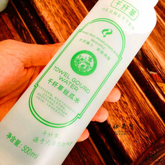 送壓縮面膜 千纖草絲瓜黃瓜蘆薈玫瑰水500ML千纖草絲瓜水 箱60瓶