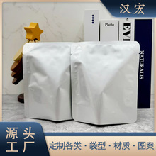 三边封纯铝包装袋茶叶包装袋固体饮料纯铝包装袋小条装拉链袋定制
