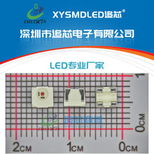 ���� 4040���淢����0.5W 614nm 616nm 618nm 620nm LED����