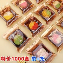 1000套月饼包装袋带托机封袋50g80g100克125中秋月饼袋含塑料底托