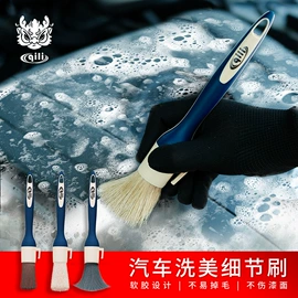 汽车清洁工具;其他汽车外饰;清洗/养护剂