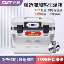 �ȿ�37�ȸ�͸Һ�a����ӟ��丹Ĥ͸��Һ�a����С�ͼ���܇�d������