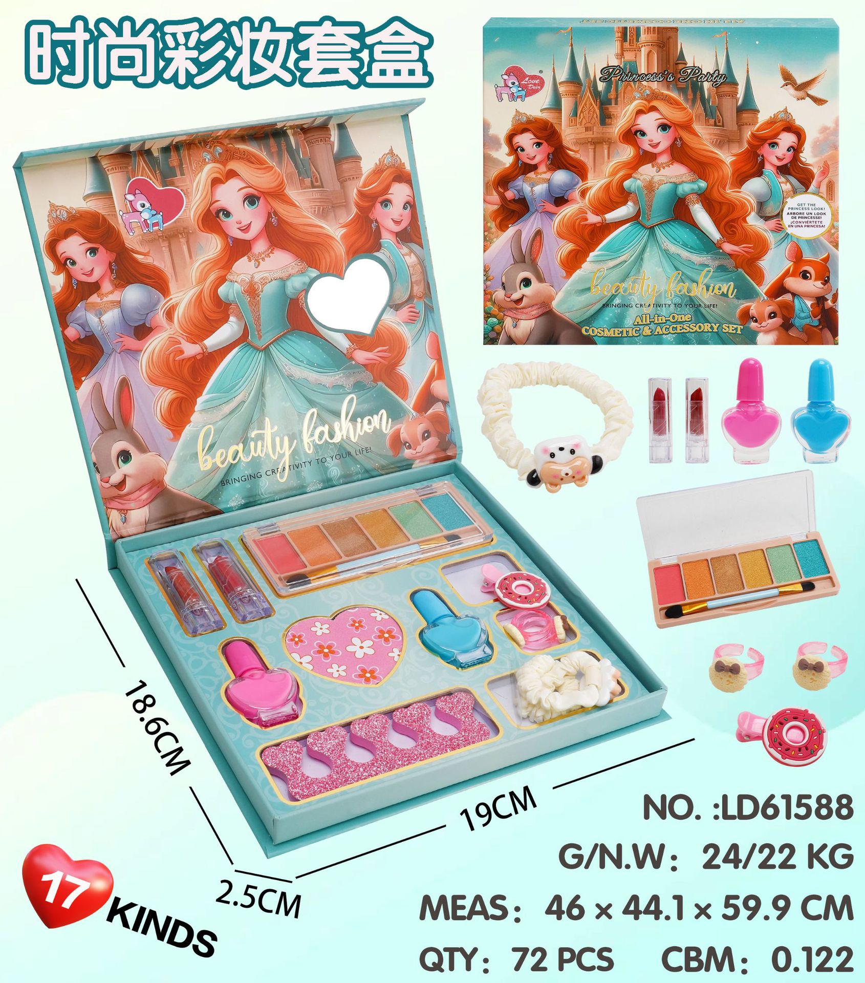 Ventas transfronterizas calientes para niños en casa unicornio 3 - en - 1 juegos de joyería para niñas DIY juegos de maquillaje